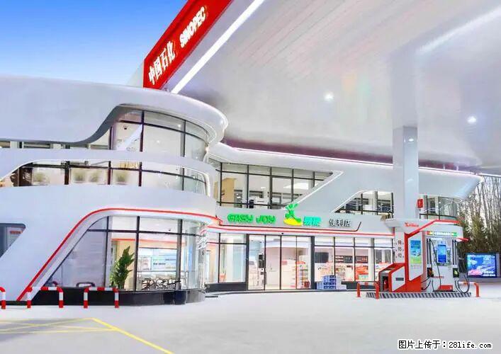 中国石化广西易捷出口商品招商公告 - 其它 - 汽车频道 - 绵阳分类信息 - 绵阳28生活网 mianyang.28life.net