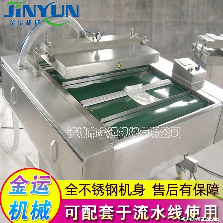 咸蛋黄月饼真空包装机 连续式真空包装机 商用不锈钢真空封口机 - 综合信息 - 其他综合 - 绵阳分类信息 - 绵阳28生活网 mianyang.28life.net