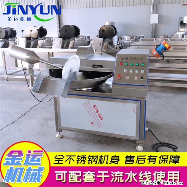 水饺馅斩拌机 全自动高速葱姜蒜斩碎机 火锅虾滑斩拌机 - 综合信息 - 其他综合 - 绵阳分类信息 - 绵阳28生活网 mianyang.28life.net