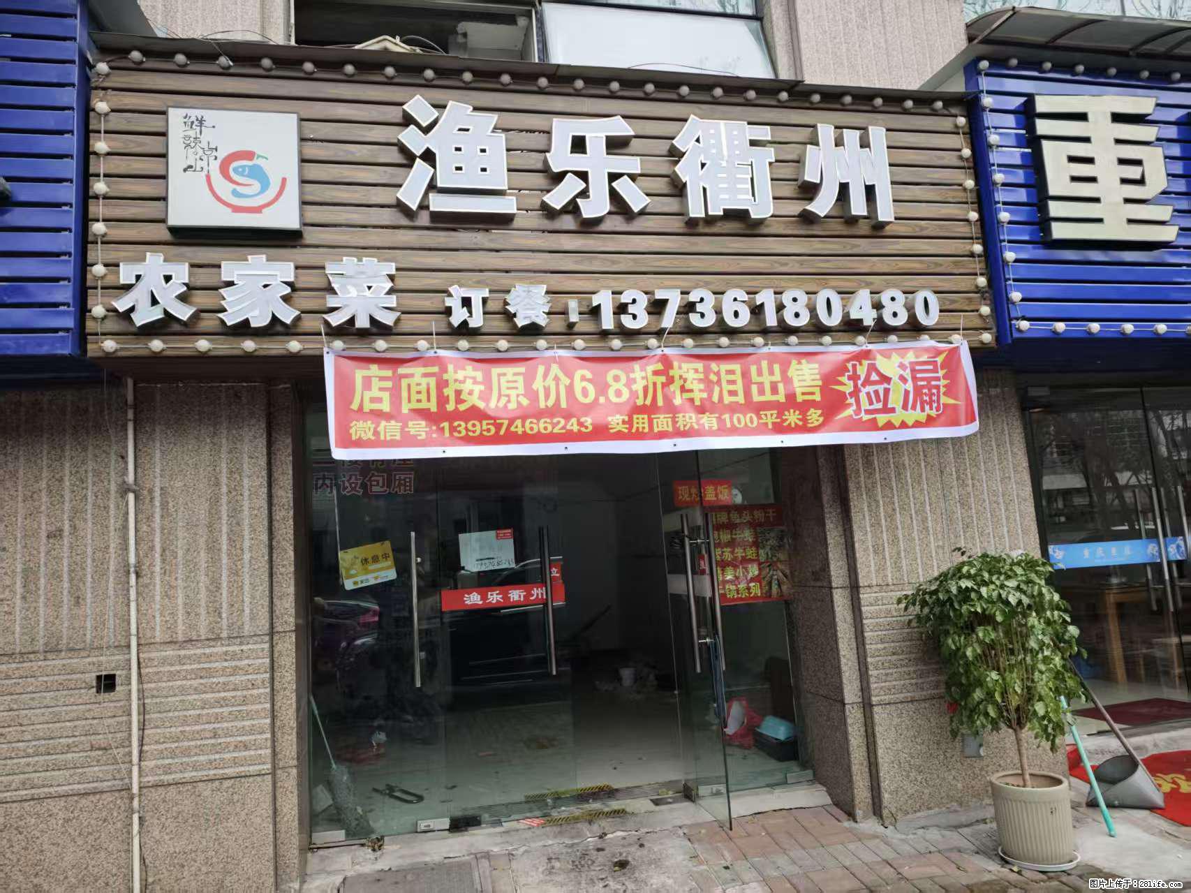 房子出售 - 房屋出租 - 房屋租售 - 绵阳分类信息 - 绵阳28生活网 mianyang.28life.net