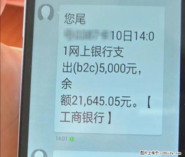 年底，这些消息柳州人千万别信！否则，这一年白干... - 绵阳生活资讯 - 绵阳28生活网 mianyang.28life.net