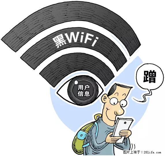 年底，这些消息柳州人千万别信！否则，这一年白干... - 绵阳生活资讯 - 绵阳28生活网 mianyang.28life.net