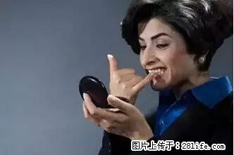 剪指甲、挖耳屎，这些日常小动作竟隐藏大危害！ - 绵阳生活资讯 - 绵阳28生活网 mianyang.28life.net