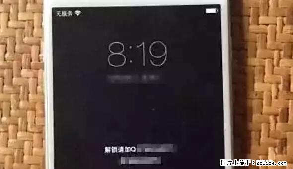 公安部四害紧急提醒：苹果手机显示这个，千万别点… - 绵阳生活资讯 - 绵阳28生活网 mianyang.28life.net