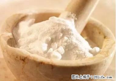 晕车、脚气、牙齿变黄、皮肤粗糙？学会这些三分钟搞定！ - 绵阳生活资讯 - 绵阳28生活网 mianyang.28life.net