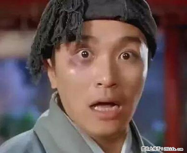 原来它这么毒，然而竟然满大街都是.... - 绵阳生活资讯 - 绵阳28生活网 mianyang.28life.net