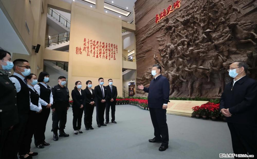 习近平赴广西考察调研 - 绵阳生活资讯 - 绵阳28生活网 mianyang.28life.net
