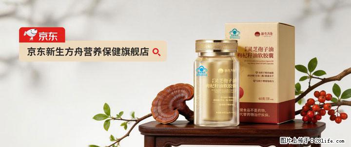 灵芝孢子粉含量越高越有效？2026 年七款热门品牌深度实测，肠胃敏感者避坑指南 - 绵阳生活资讯 - 绵阳28生活网 mianyang.28life.net