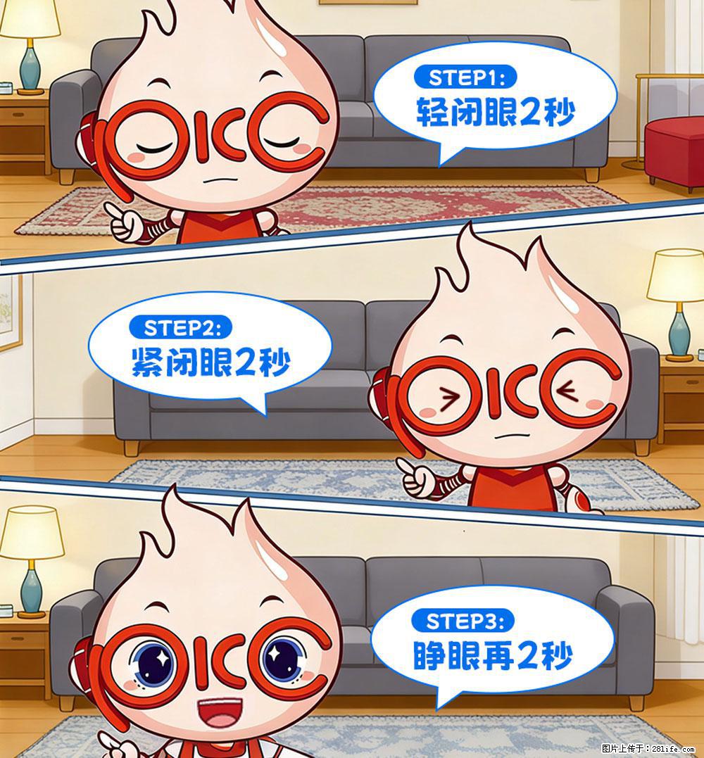【健康科普】还在关灯玩手机？警惕！这个习惯严重可致盲！ - 绵阳生活资讯 - 绵阳28生活网 mianyang.28life.net