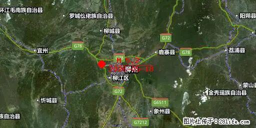 2026年05月18日00时21分广西柳州市柳南区发生5.2级地震 - 绵阳生活资讯 - 绵阳28生活网 mianyang.28life.net